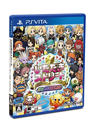 「未使用品」 PS Vita いただきストリートドラゴンクエスト&amp;ファイナルファンタジー30(中古品)