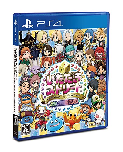 PS4 いただきストリートドラゴンクエスト&ファイナルファンタジー30th A(中古品)の通販は