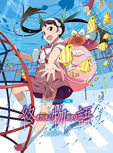 「未使用品」終物語 第六巻/まよいヘル(完全生産限定版) [Blu-ray](中古品)