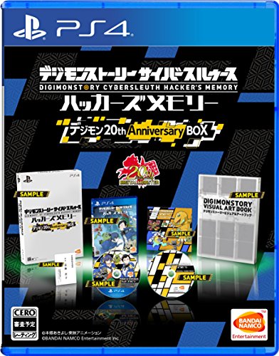 「未使用品」 PS4 デジモンストーリー サイバースルゥース ハッカーズメモリー 初回限(中古品)