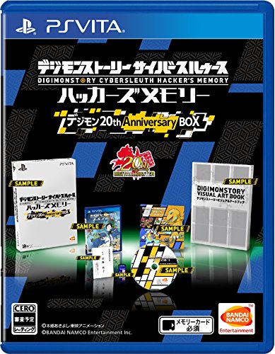 「非常に良い」 PSVita デジモンストーリー サイバースルゥース ハッカーズメモリー 初 (中古品)