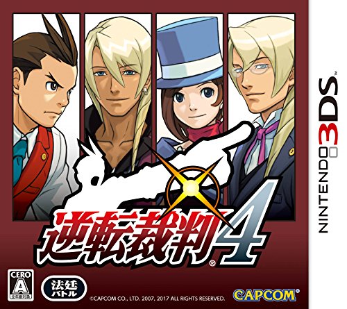 「未使用品」逆転裁判4 - 3DS(中古品)