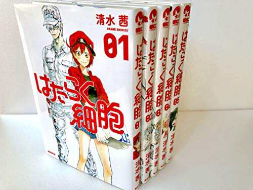 Amazon.co.jp: はたらく細胞 1-5巻 新品セット : 清水 茜: 本