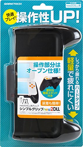 「未使用品」new2DSLL用グリップアタッチメント『シンプルグリップnew2DLL』 -NEW 2DSLL(中古品)