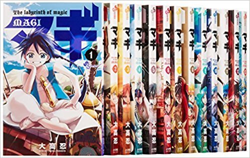 マギ コミック 1-35巻 セット(中古品)