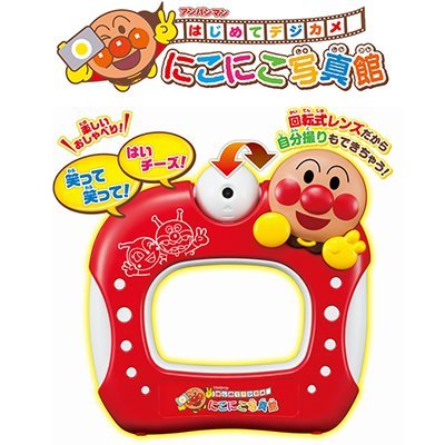 あんぱんまん　はじめてデジカメ　にこにこ写真館(中古品)