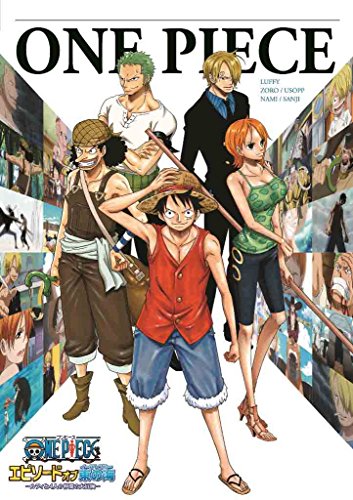 「未使用品」ONE PIECE エピソード オブ東の海 ~ルフィと4人の仲間の大冒険!!~ *通常版D(中古品)