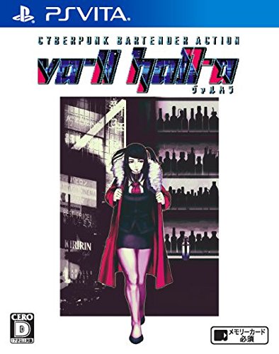 「未使用品」VA-11 Hall-A (ヴァルハラ) - PSVita(中古品)
