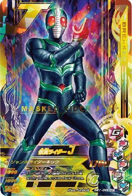 ガンバライジング/ボトルマッチ1弾/BM1-069 仮面ライダーJ　LR(中古品)