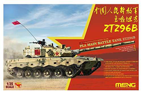 モンモデル 1/35 中国人民解放軍 主力戦車 96B式 プラモデル MTS034(中古品)