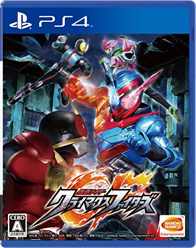 「ほぼ新品」 PS4 仮面ライダー クライマックスファイターズ(中古品)