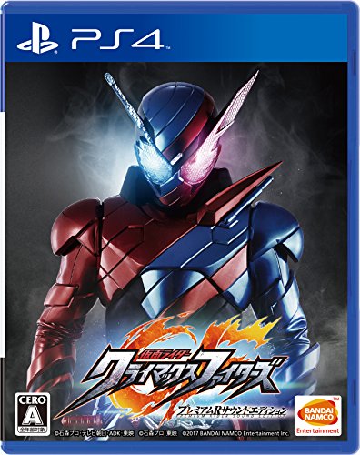 「ほぼ新品」 PS4 仮面ライダー クライマックスファイターズ プレミアムRサウンドエデ(中古品)