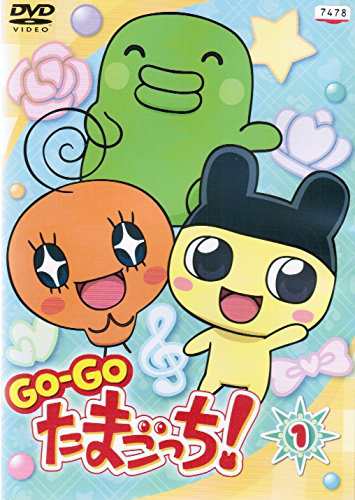 GO-GO たまごっち! [レンタル落ち] （全12巻セット） [ DVDセット