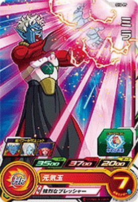 スーパードラゴンボールヒーローズ第6弾/SH6-09 ミラ C(中古品)の通販