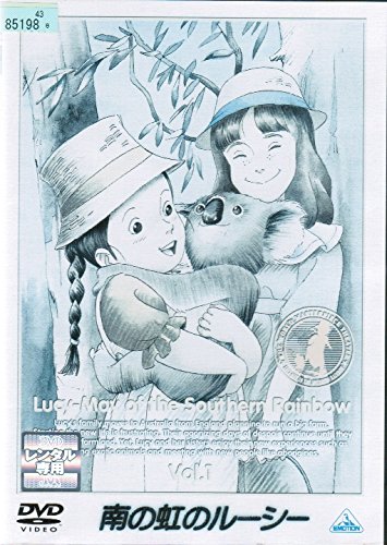 南の虹のルーシー [レンタル落ち] （全12巻セット） [ DVDセット](中古品)の通販は 21,863円