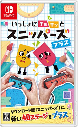 「非常に良い」いっしょにチョキッと スニッパーズ プラス - Switch(中古品)