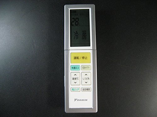 「ほぼ新品」ダイキン エアコンリモコン ARC456A19(中古品)