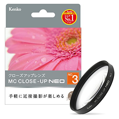 Kenko レンズフィルター MC クローズアップレンズ NEO No.3 82mm 接写撮影 (中古品)の通販は 5,230円