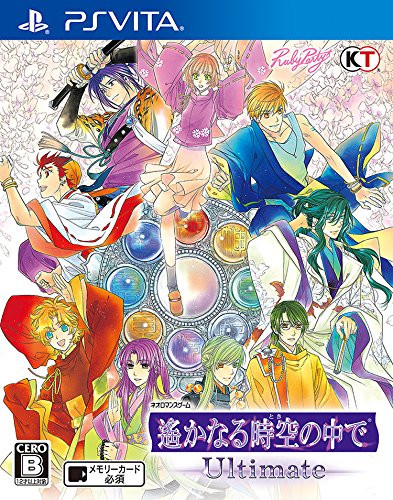 「ほぼ新品」遙かなる時空世界の中で Ultimate - PSVita(中古品)