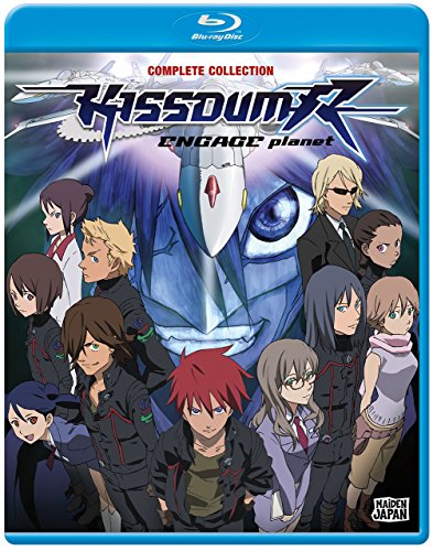 Kissdum R - Engage Planet/ [Blu-ray] [Import](中古品)の通販は 4,935円