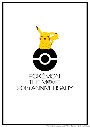「ほぼ新品」劇場版ポケットモンスター キミにきめた!(完全生産限定盤) [Blu-ray](中古品)