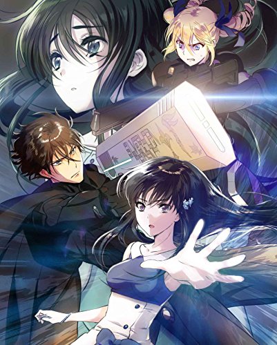 「未使用品」劇場版 魔法科高校の劣等生 星を呼ぶ少女(完全生産限定版) [DVD](中古品)