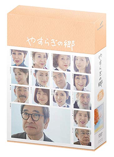 非常に良い」やすらぎの郷 DVD-BOX III(中古品) 【公式通販】