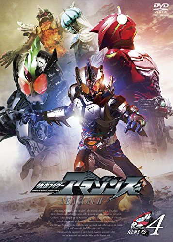 「未使用品」仮面ライダーアマゾンズ SEASON2 VOL.4 [DVD](中古品) 7,954円
