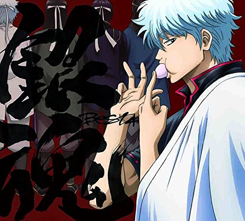 銀魂BEST4 (期間生産限定盤)(DVD付)(中古品)