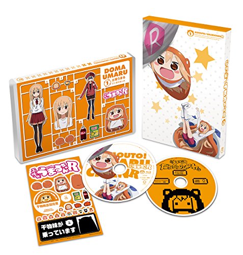 「人並み外れたに好いたらしい」干物妹！うまるお父ちゃんR Vol.1 (初回生み出すこと押さえる版)(出来事寝台券優先順位売りわたす (中古品)