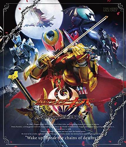 「未当てはめる品」見せ掛けライダーキバ Blu-ray BOX 3（完）(中古品)