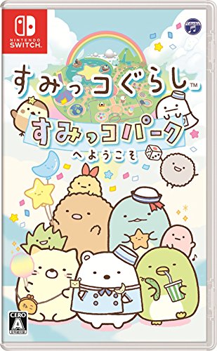 「未使用品」すみっコぐらし すみっコパークへようこそ - Switch(中古品)