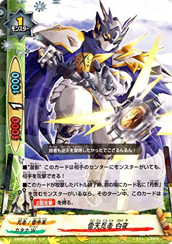 バディファイトカード　大量 百鬼を率いるイカヅチ【C】{DZ-TB01/130}《バディファイト