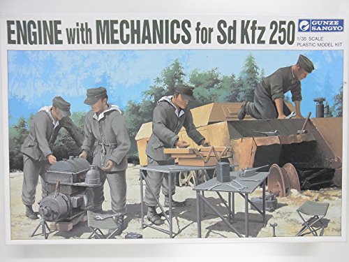 グンゼ産業 1/35 Sd Kfz 250用 エンジン＆メカニック(中古品)の通販は 6,161円