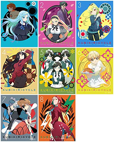 「ほぼ新品」クビキリサイクル 青色サヴァンと戯言遣い (完全生産限定版) 全8巻セット [(中古品)