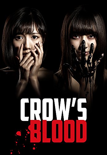 CROW'S BLOOD DVD-BOX(中古品)の通販は