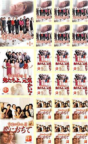 金曜日の妻たちへIII 恋におちて　全7巻　レンタル版DVD 全巻セット　レア