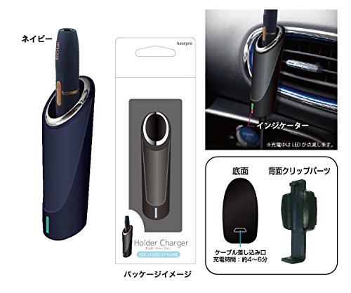 「未使用品」HASEPRO (ハセ・プロ)  ホルダーチャージャー 電子タバコ対応  (ネイビー(中古品)