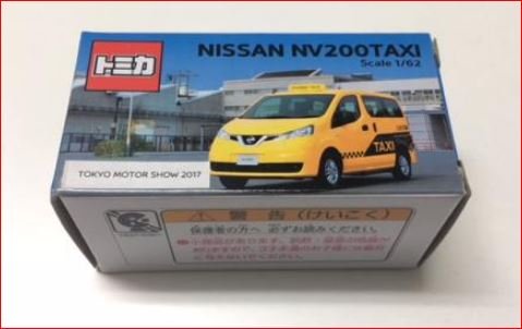 「ほぼ新品」第45回 東京モーターショー 2017 NISSAN NV200 TAXI 日産車体御出座し不死化 非売(中古品)