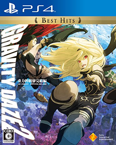 「ほぼ新品」 PS4 GRAVITY DAZE 2 Best Hits(中古品)