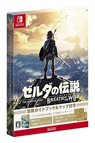 ゼルダの伝説 ブレス オブ ザ ワイルド ~冒険ガイドブック&マップ付き~  - (中古品)の通販は