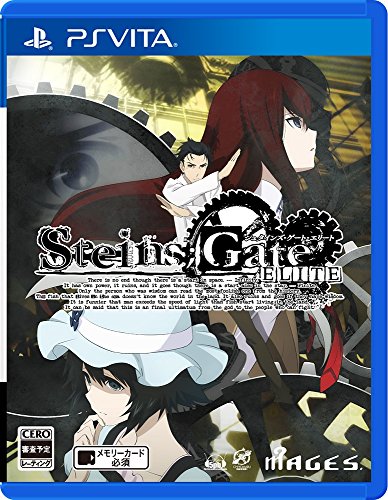 「未使用品」STEINS;GATE ELITE  初回特典 PS4版『STEINS;GATE 線形拘束のフェノグラ (中古品)