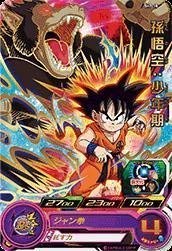 スーパードラゴンボールヒーローズ第7弾/SH7-10 孫悟空：少年期 R(中古