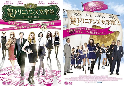 聖トリニアンズ女学院 1 史上最強！？不良女子校生の華麗なる強奪作戦 + 2 (中古品)