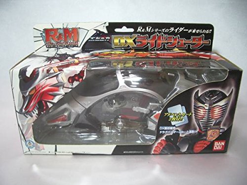 当時物 仮面ライダー龍騎 ポピニカ DX ライドシューター(中古品)