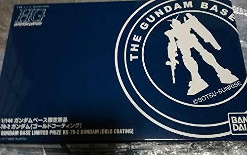 HG ガンダムベース限定景品 RX-78-2 ガンダム [ゴールドコーティング](中古品)の通販は 6,188円