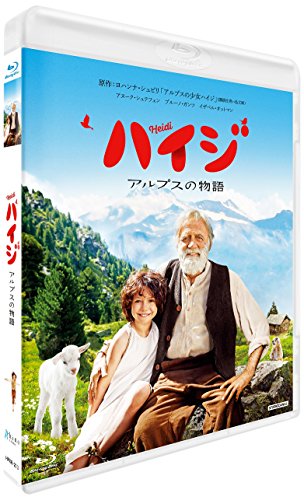 「非常に良い」ハイジ アルプスの物語 [Blu-ray](中古品) 11,707円