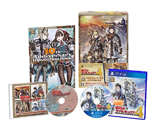 「非常に良い」戦場のヴァルキュリア4 10thアニバーサリー メモリアルパック  限定版同梱(中古品)