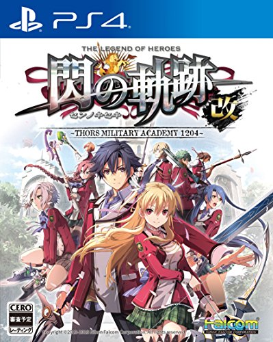 「ほぼ新品」英雄伝説 閃の軌跡I:改 - PS4(中古品)
