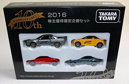 トミカ 2016 株主優待限定企画セット 日産 ホンダ マツダ ダイハツ(中古品)